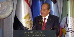 الرئيس السيسي: ترقب دولي للتصعيد الإقليمي في المنطقة - لاين نيوز