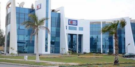 شروط استخراج بطاقة CIB الائتمانية - لاين نيوز