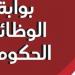 أخبار مصر اليوم: بعد ترند صبحي كابر، طرق وكيفية تسجيل العلامات التجارية.. نشاط للرياح على هذه المناطق.. رابط نتيجة اختبارات معلم مساعد بوزارة التعليم - لاين نيوز