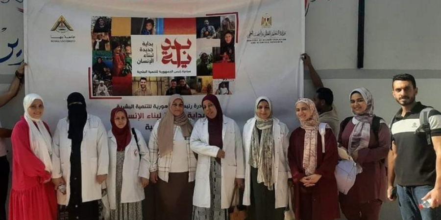 الكشف على 159 حالة فى قافلة طبية لجامعة بنها بكفر مناقر - لاين نيوز