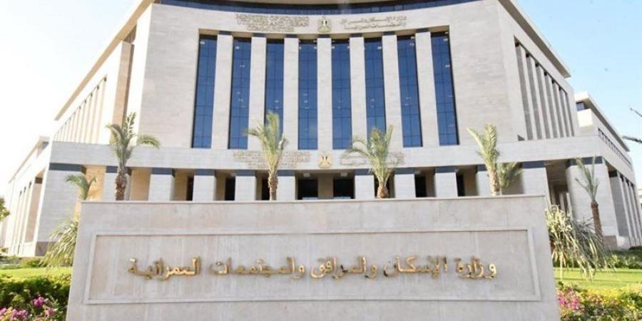 الإسكان تطرح محال تجارية للبيع في مزاد علني بالصعيد - لاين نيوز